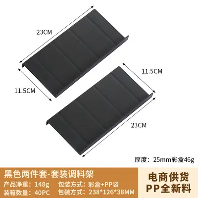 Small spice rack PP material cross-border supply manufacturer kitchen cumin chili powder drawer tiered spice rack - 8