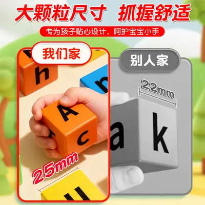 English Letter Building Blocks Word Battle Board Game