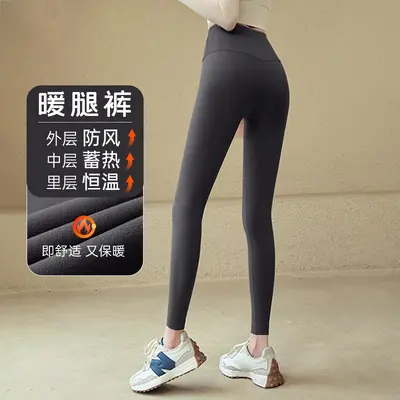瑜伽裤女秋冬加厚薄绒裸感高腰提臀无痕紧身裤专业跑步训练健身裤 - 8