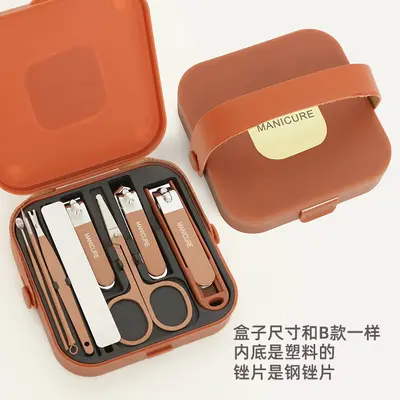 7-Piece Leather Case Manicure Set with Nail Scissors - 12