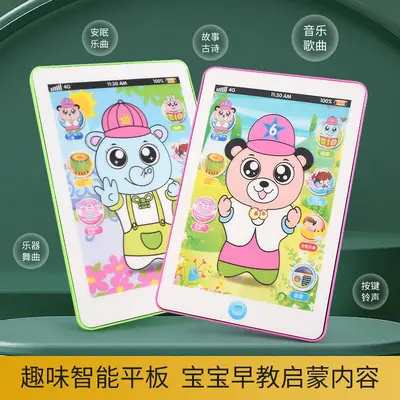 Children's Learning Tablet with Talking Pen Reader