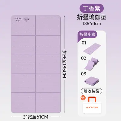 Foldable TPE Nap Mat for Primary School Students and Office Use - 12