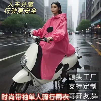 Electric vehicle raincoat with sleeves, extended length