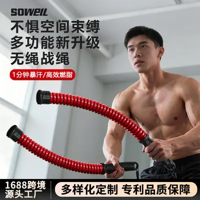 Многофункциональный беспроводной тренировочный канат для фитнеса (battle rope) для мужчин и женщин, для дома, эффективное жиросжигание, развитие силы рук и мышц. Товар в наличии - 7