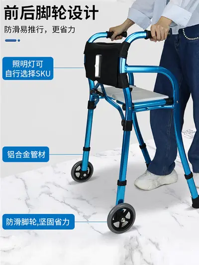 Four-Legged Walking Aid for Elderly with Foldable Crutches and Standing Armrests - 4