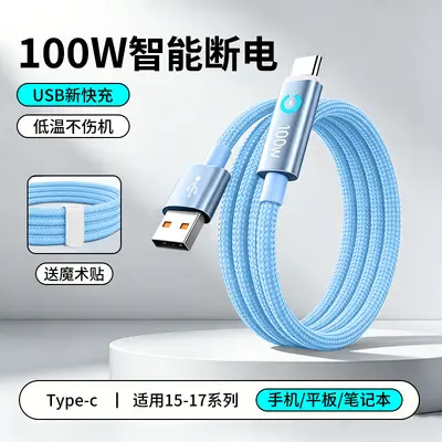 100W Super Fast Charging Braided Type-C Data Cable, Huawei Compatible - 10