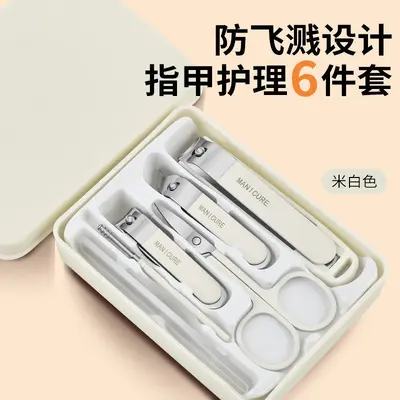 防飞溅指甲刀套装家用便捷修剪指甲刀多功能指甲钳修脚甲护理工具 - 11