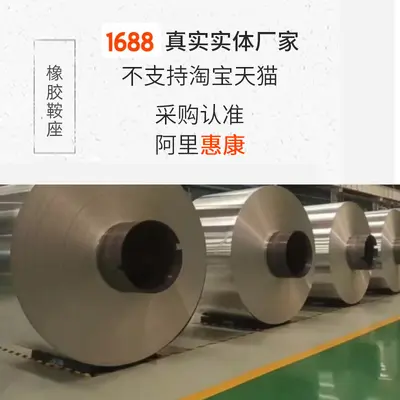 V-Type Anti-Slip Rubber Saddle Shock-Absorbing Fixing Base - 5