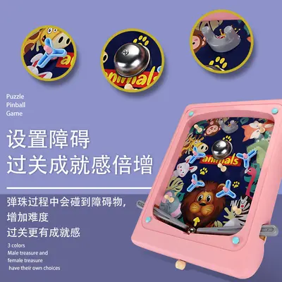 Children's 3D Pinball Machine, Cartoon Design Educational Toy - 4