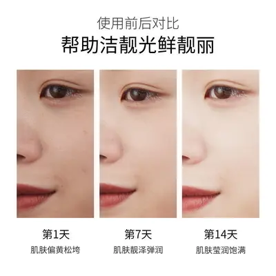 美容院水光原液针补水保湿提亮收缩毛孔涂抹式玻尿酸面部精华液