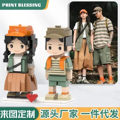 Custom Photo Building Block Figure, DIY Handmade Gift