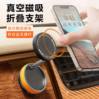 Car Phone Holder with Vacuum Suction Cup and Magnetic Mount - 3