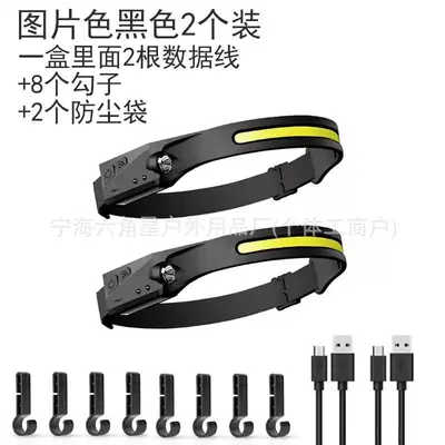 Sensor Silicone Headlamp, USB Rechargeable, COB Red Light, for Cycling and Running - 11
