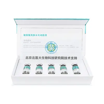 Rekombinant-Kollagen Typ III Serum-Set, straffend - 8