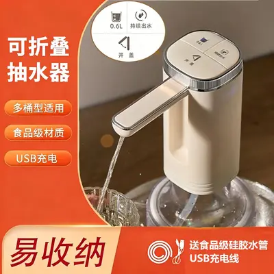 Foldable Electric Barrel Water Pump, Fully Automatic - 10