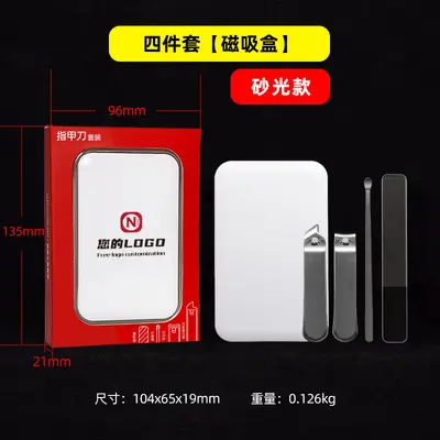 Customized logo five-piece nail clipper set, practical gift for banks, stainless steel nail clippers, custom manufacturer, in stock. - 13