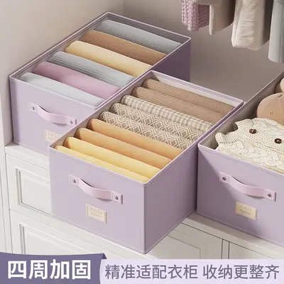 衣服分格收纳盒收纳筐裤子收纳神器衣柜整理箱家用衣物内裤袜子 - 3