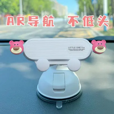Suction Cup Car Phone Holder for Dashboard and Navigation - 7