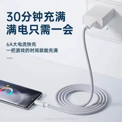 VIVO Super Fast Charging Data Cable 120W/200W, Type-C, 2 m