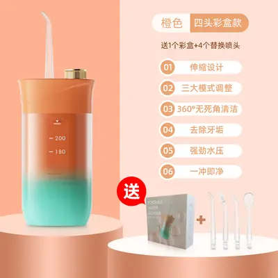 Portable Telescopic Electric Oral Irrigator, 4 Nozzles, Large Water Tank - 11