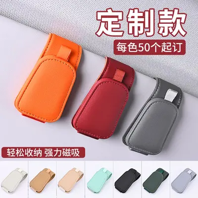 M Brother Cross-Border Magnetic Car Glasses Clip Microfiber Car Glasses Clip Multifunctional Sun Visor Sunglasses Plug Clip - 4