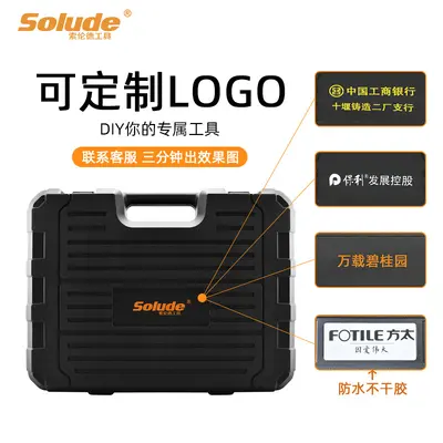 Electrical tool set multifunctional electrician repair kit