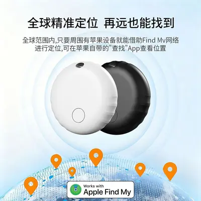 iOS Tracker Locator for Kids Elderly and Pets - 5