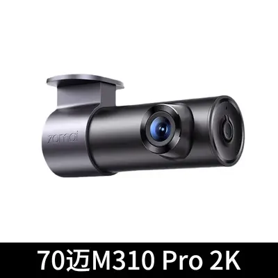 70mai M310Pro 2K araç kamerası gece görüşü - 7