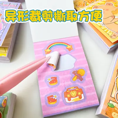 Children's Sticker Dress-Up Journal Quiet Book - 3