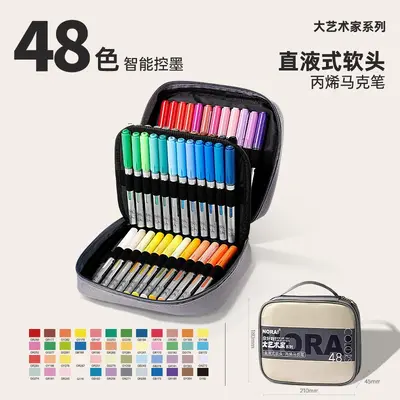 Acrylic Marker Pen Set, Opaque Soft-Tip, Gift Box - 13