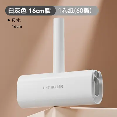 Cross-border New Lint Roller Household Pet Hair Remover Multifunctional Plastic Creative Portable Bedroom Bathroom Dedicated - 8