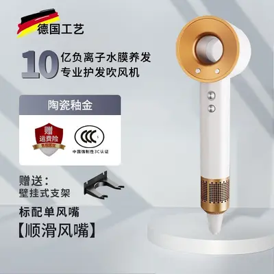 High-Speed Hair Dryer, High Power Bladeless Design - 9