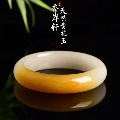 Natürliches gelbes Longjade-Armband mit Goldfaden, breites Design