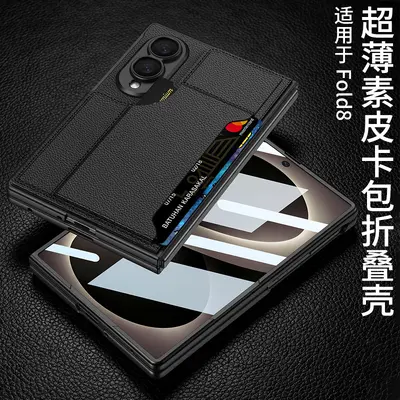 Samsung Galaxy Z Fold8 Deri Cüzdan Kılıf, Kart Yuvalı