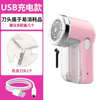 Jujiayou Fusselrasierer Trockenrasierer Elektro-Fusselentferner Haushalt Elektro-Pullover Fusselrasierer Epilation Rasierer Fusselentferner Maschine Haarrasierer Hersteller Großhandel - 7
