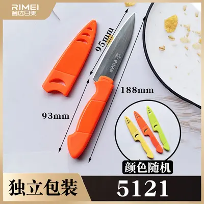 JINDARI Folding Fruit and Vegetable Peeling Knife, Multifunctional - 12