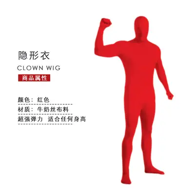 Halloween Ninja Invisible Man Bodysuit Black Stage Performance Costume - 10