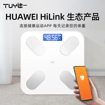 Elektronik terazi vücut yağ ölçeği toptan ev vücut yağ ölçeği akıllı ağırlık ölçeği (HUAWEI HiLink'ı destekler)