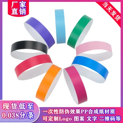 Disposable DuPont Paper Wristbands, Waterproof and Tear-Resistant
