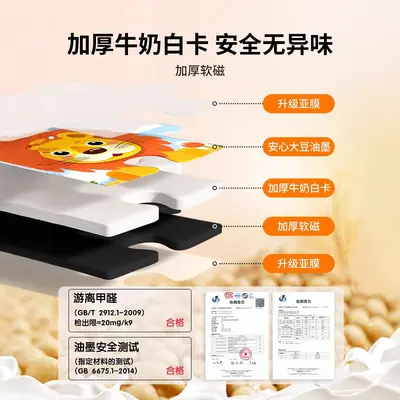 儿童磁力拼图宝宝磁性可益智认知玩具两幼儿磁吸男孩女孩礼物玩具 - 6