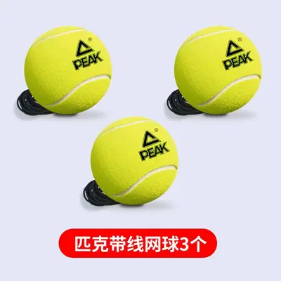 Peak Carbon Tennis Racket with Rebound Trainer for Solo Practice - 11