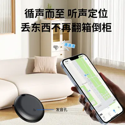 Bluetooth tracker for Apple devices, long battery life