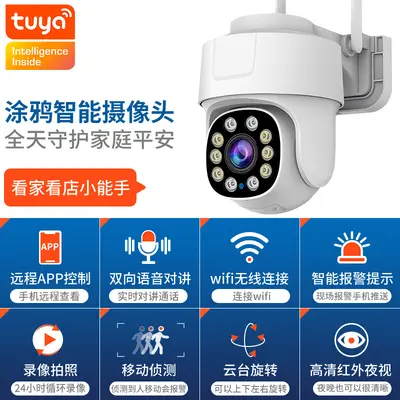 Tuya WiFi Smart Überwachungskamera, wasserdicht, 5G