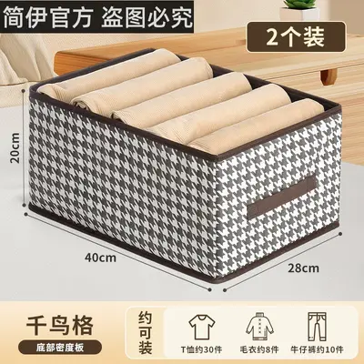 Fischgrat-Aufbewahrungsbox Schlafzimmer-Kleiderschrank-Organizer Kleider- und Hosenspeicherbox Haushalt-Aufbewahrungsbehälter Wohnheim-Aufbewahrungsartikel - 7