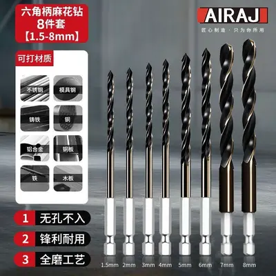 HSS M43 Cobalt Twist Drill Bit Set, Straight Shank, for Metal and Wood
