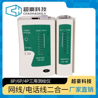 RJ45 Network Cable Pass-Through Tester CH024