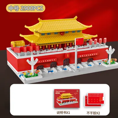 Çin Yasak Şehir Yapı Blokları, Lego Uyumlu Mimari Maket - 12