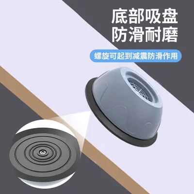 Non-Slip Anti-Vibration Feet Pads for Washing Machines and Refrigerators