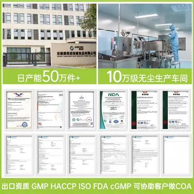 爆品微粉化肌酸一水合物粉胶囊膳食营养补充剂定 制跨境现货供应