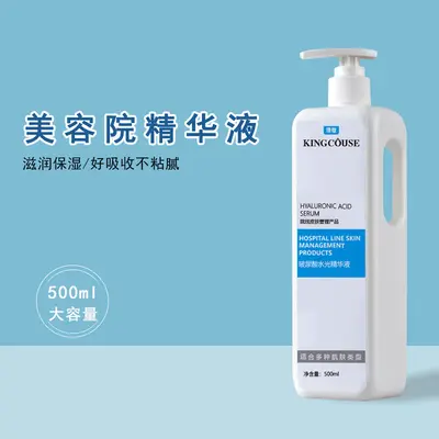 美容院专用大瓶玻尿酸精华液面部补水保湿水疗导入注氧原液院线